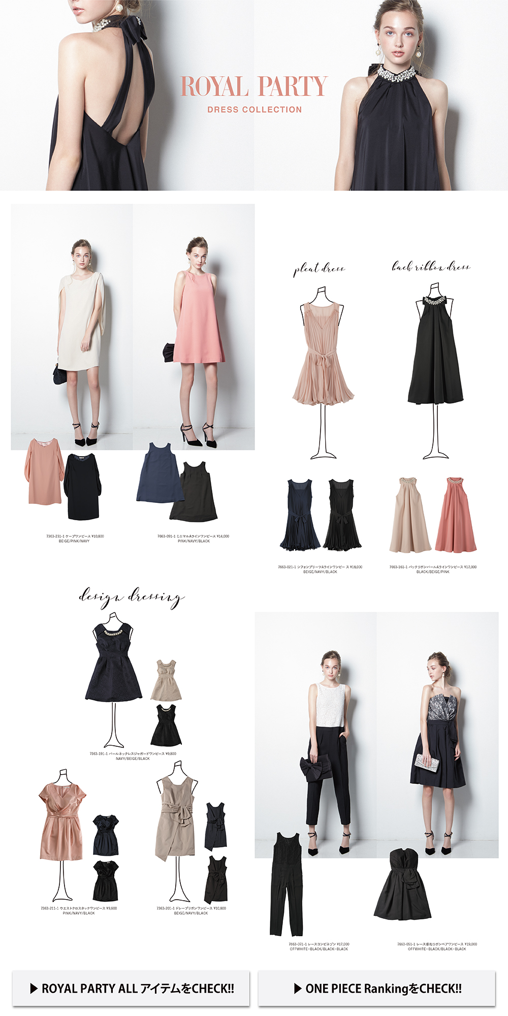 DRESS COLLECTION