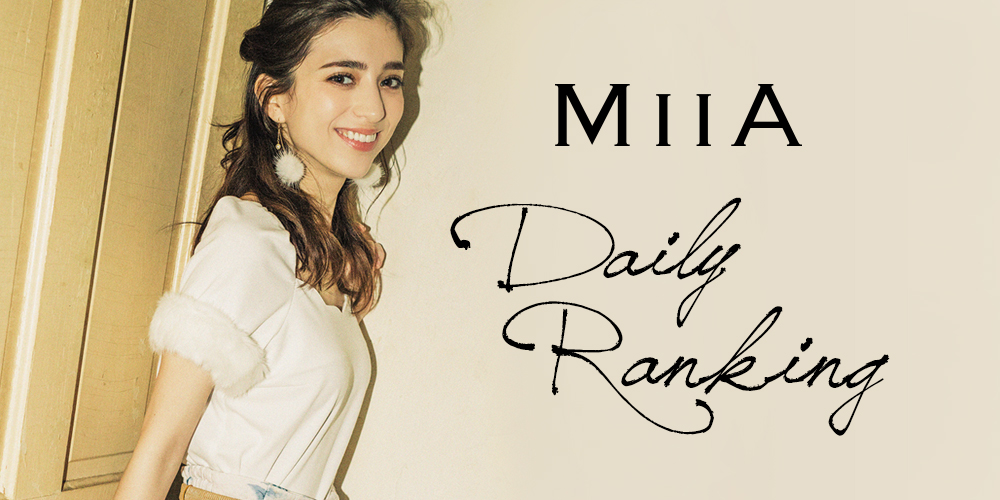 MIIA Daily Ranking