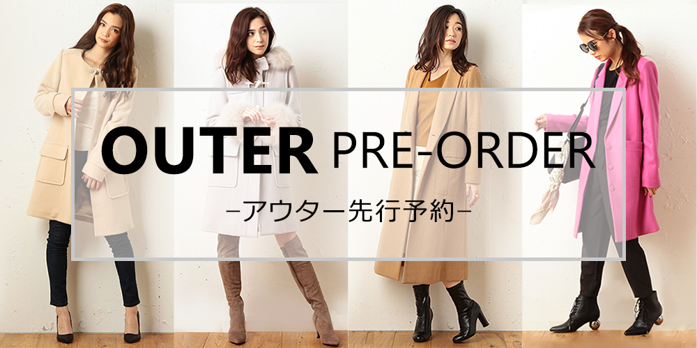 OUTER PRE-ORDER ―アウター先行予約―