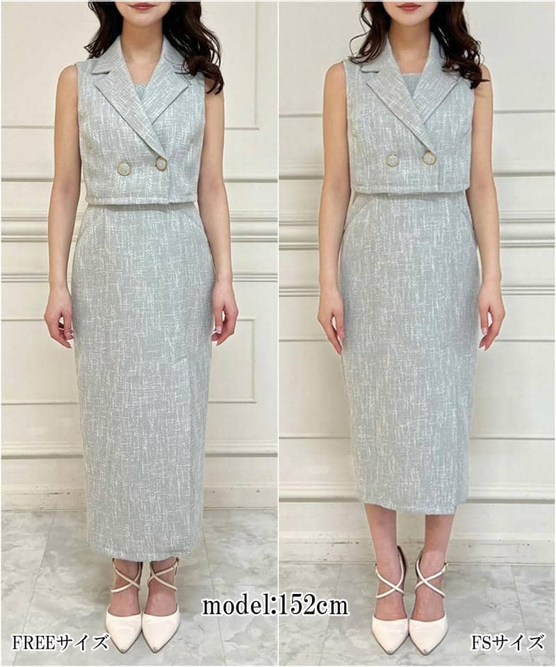 【丈が選べる】ツイードアンサンブルタイトワンピース 詳細画像 ブルー 10