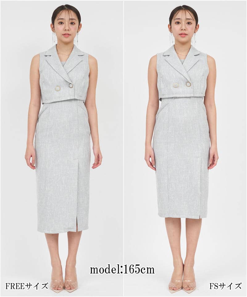 【丈が選べる】ツイードアンサンブルタイトワンピース 詳細画像 ブルー 9