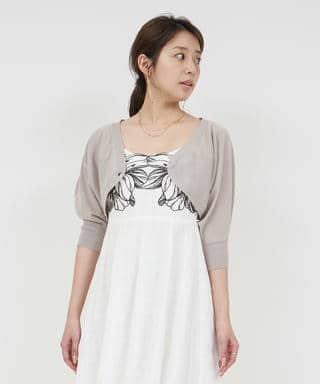 ショートシアーボレロ