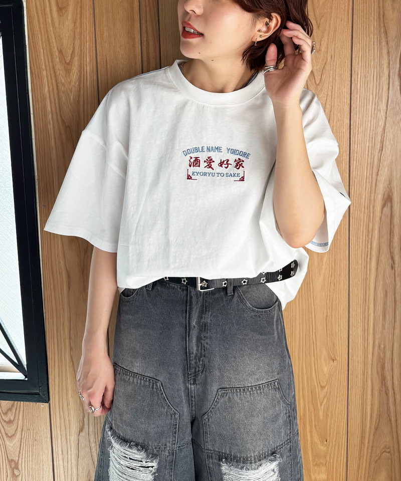 【YOIDORE】&times;DOUBLE NAMEコラボ ネオン刺繍 BIG TEE 詳細画像 オフホワイト 9