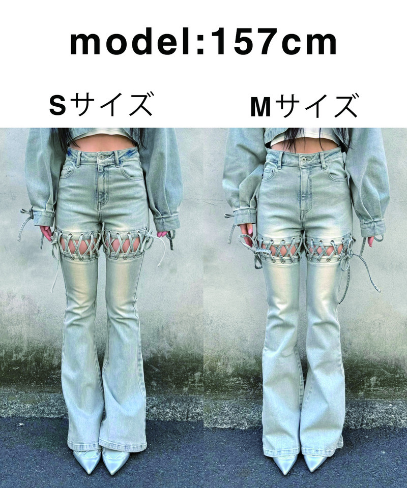 レースアップサイドカットフレアパンツ 詳細画像 デニムブルー 24