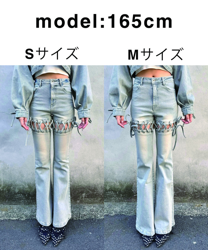 レースアップサイドカットフレアパンツ 詳細画像 デニムブルー 25
