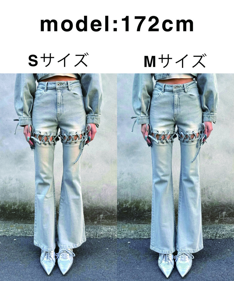 レースアップサイドカットフレアパンツ 詳細画像 デニムブルー 26