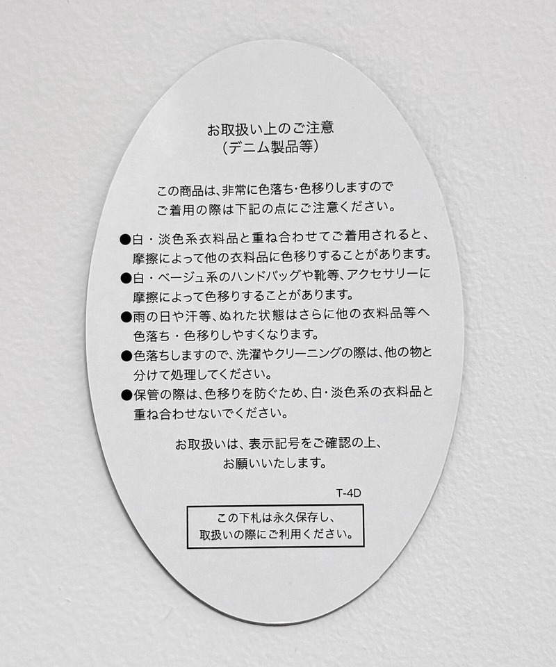liberty デニムフレアパンツ 詳細画像 インディゴ 6