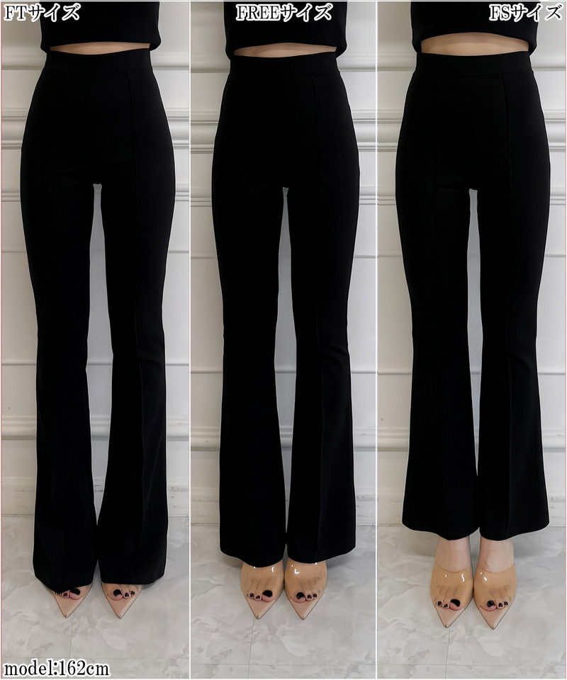 ガムストレッチフレアパンツ’26s｜ROYAL PARTY ロイヤル