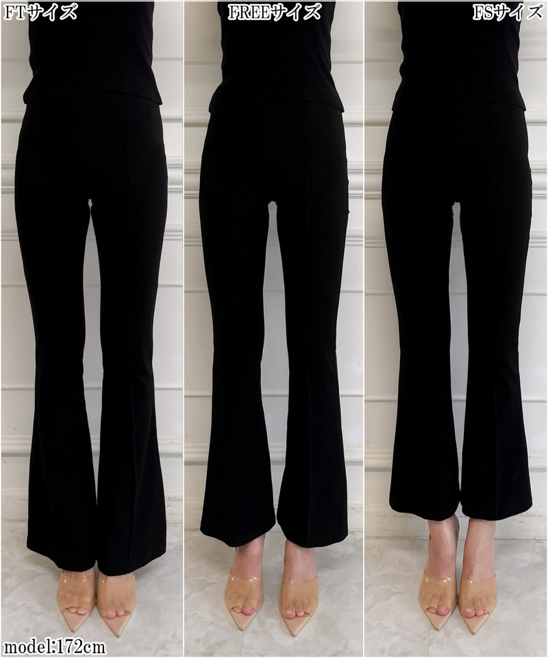 ガムストレッチフレアパンツ&rsquo;26s 詳細画像 ブラック 11