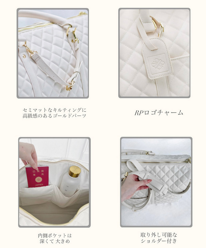 公式通販限定カラーあり【Mサイズ】キルティングボストンBAG 詳細画像 オフホワイト 3
