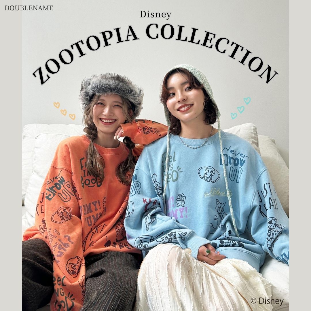 【DOUBLENAME】ズートピア