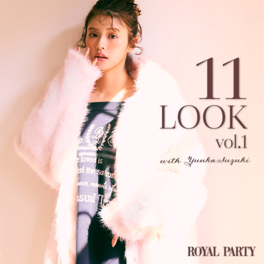 【ROYAL PARTY】11LOOK vol.1
