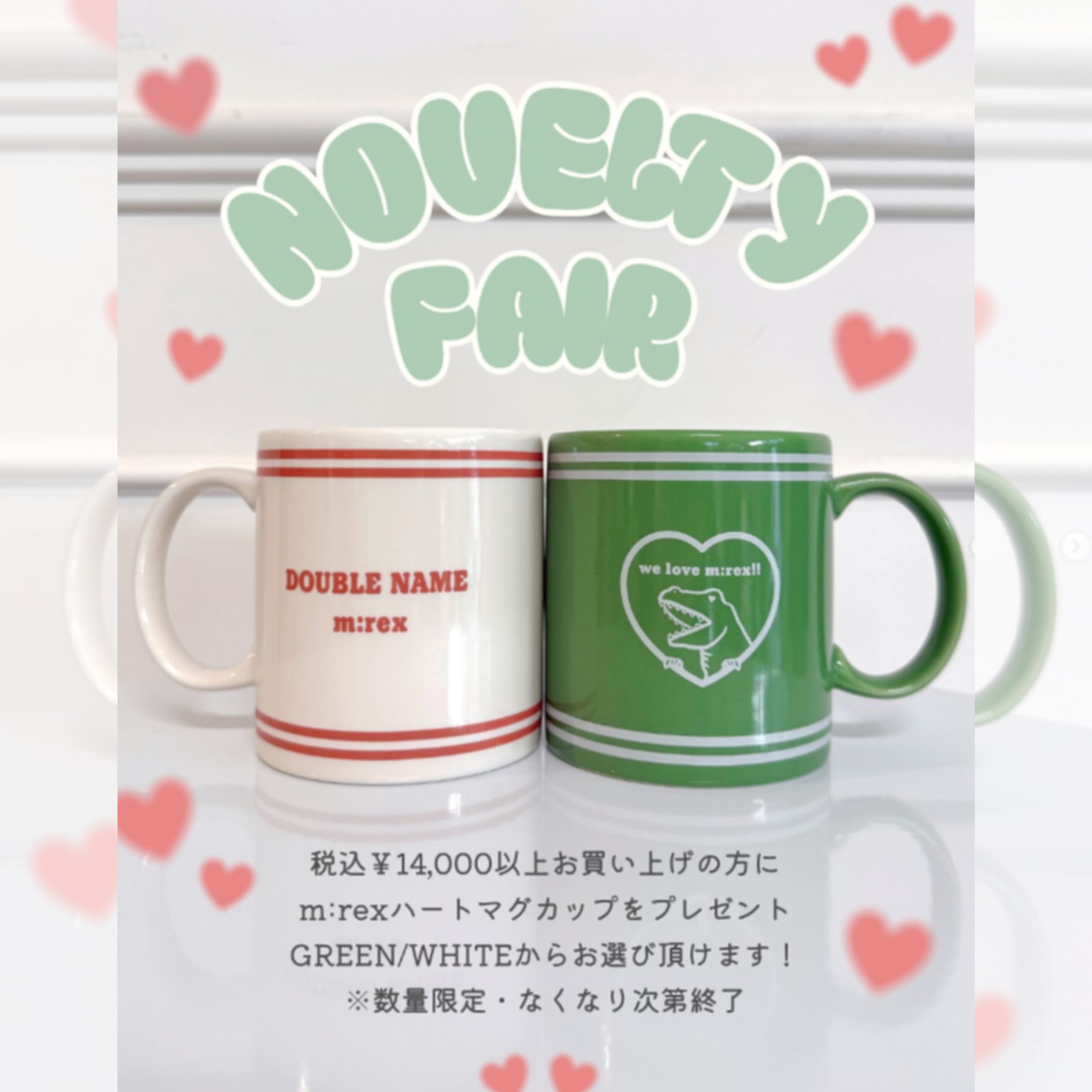 【DOUBLENAME】1113novelty