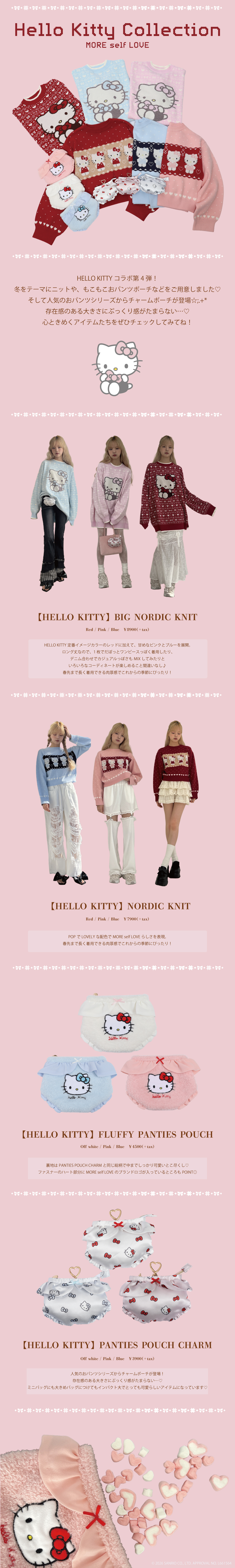 MSL】 HELLO KITTY251212｜トピックス詳細｜ファッション通販サイト