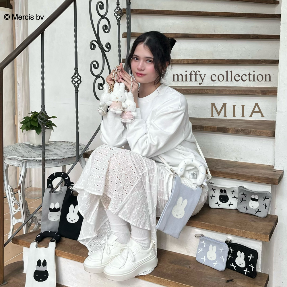 【MIIA】miffy collection