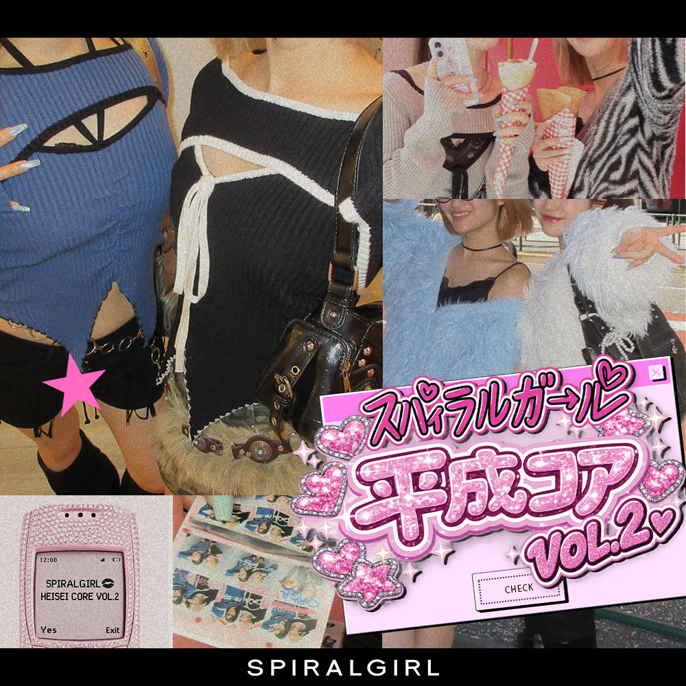 【SPIRALGIRL】平成コアVOL.2