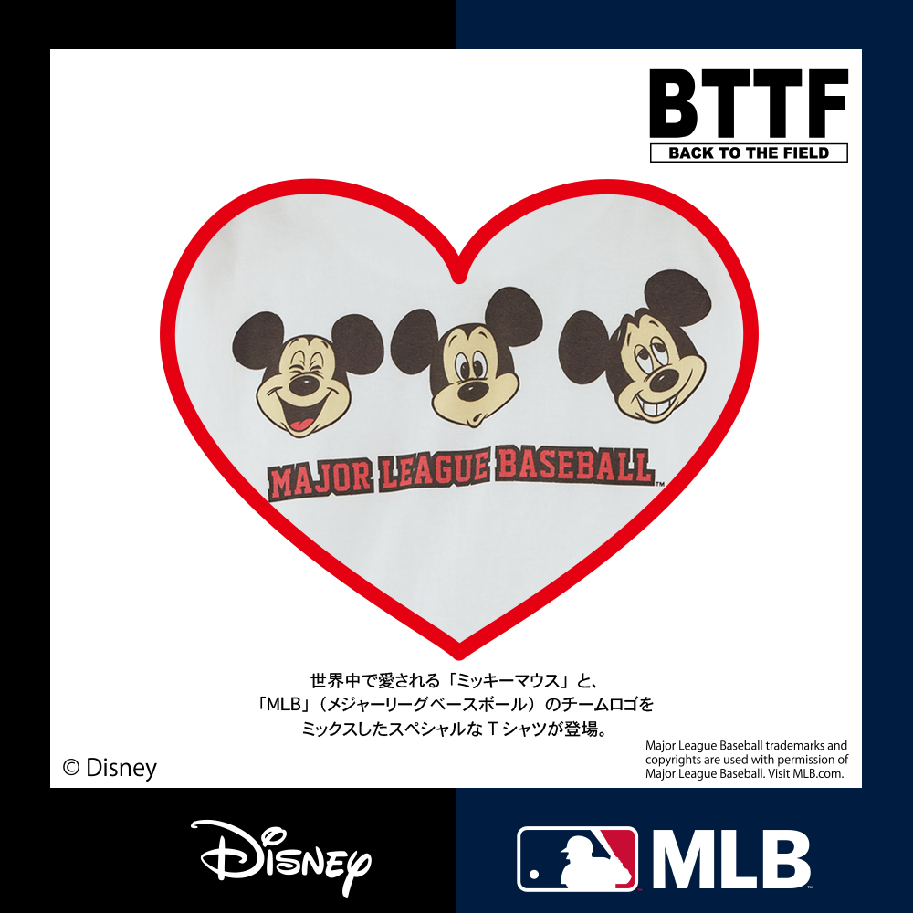 BTTF NEW ARRIVAL vol.2