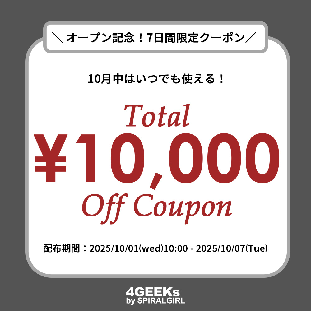 4GEEKs RENEWAL COUPON