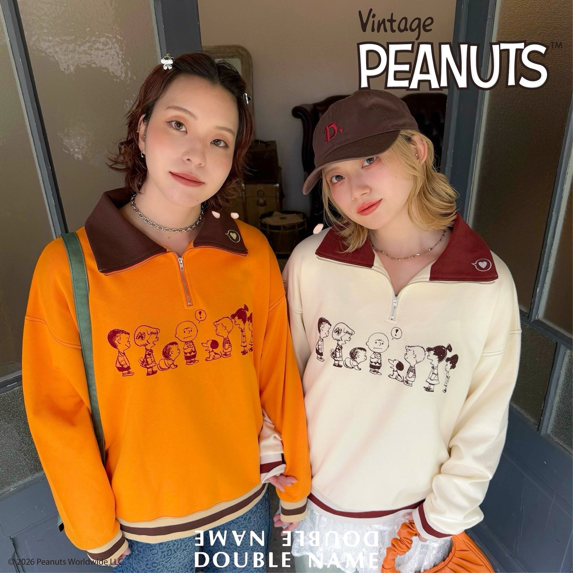 DNpeanuts