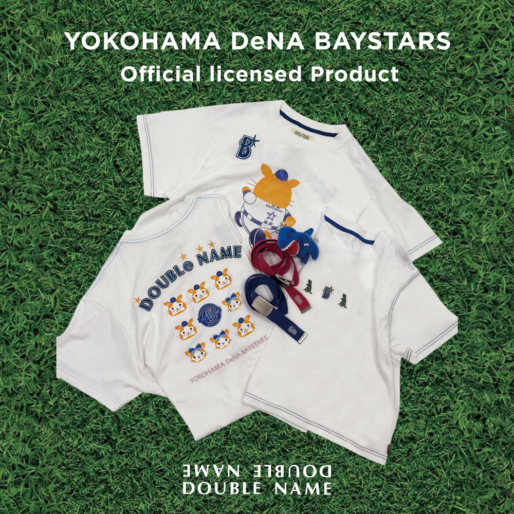 DOUBLE NAME ベイスターズ