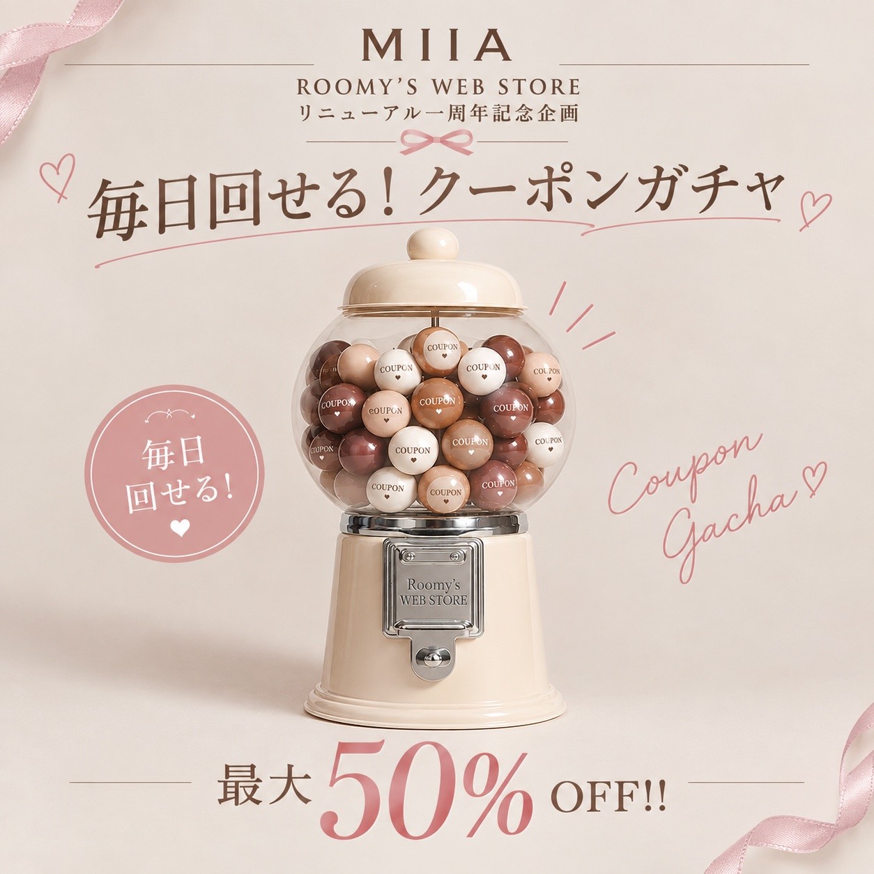 miia様38サイズ MIIA（ミーア）｜ファッション通販サイト｜【公式】Roomy's WEB STORE