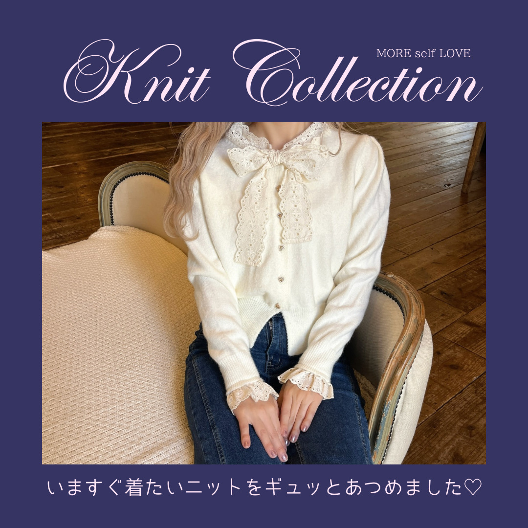 ニットコレクション