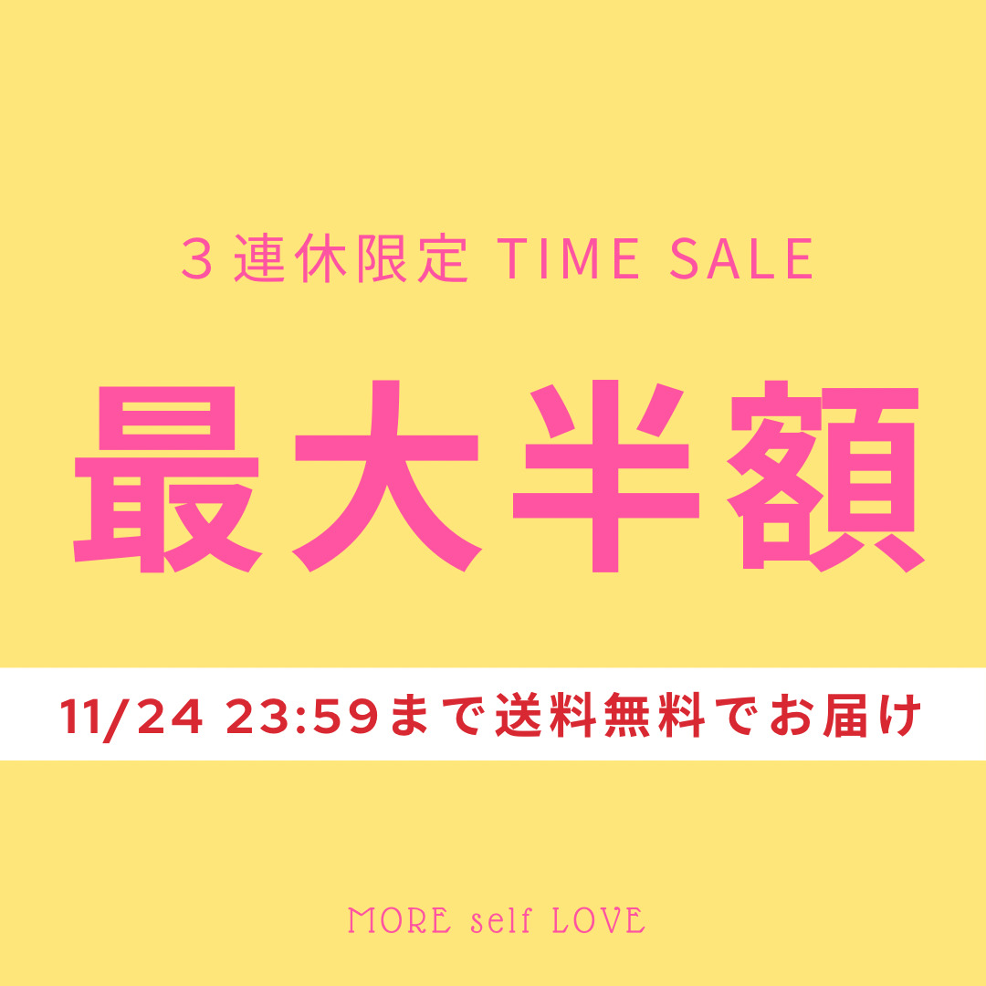 timesale