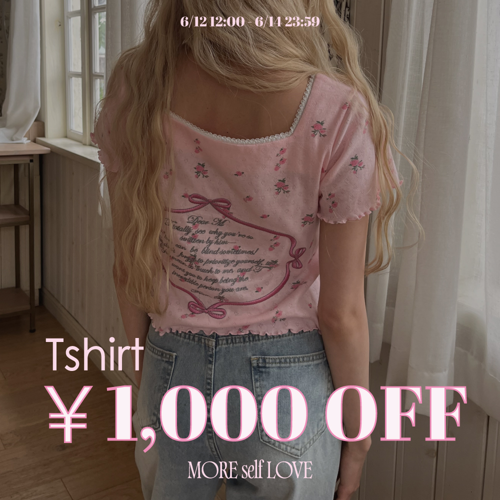 MSL_Tshirt1000Coupon