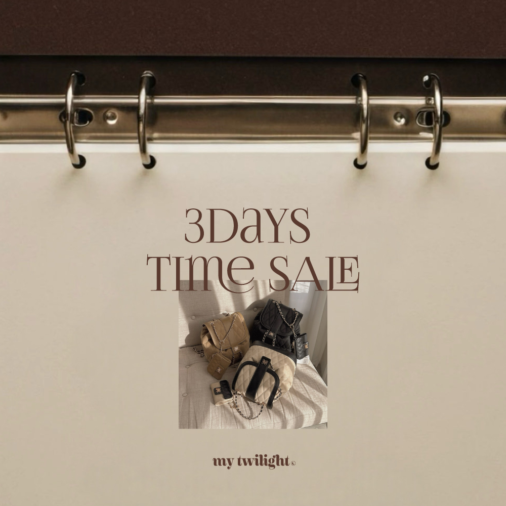 マイトワイライト タイムセール