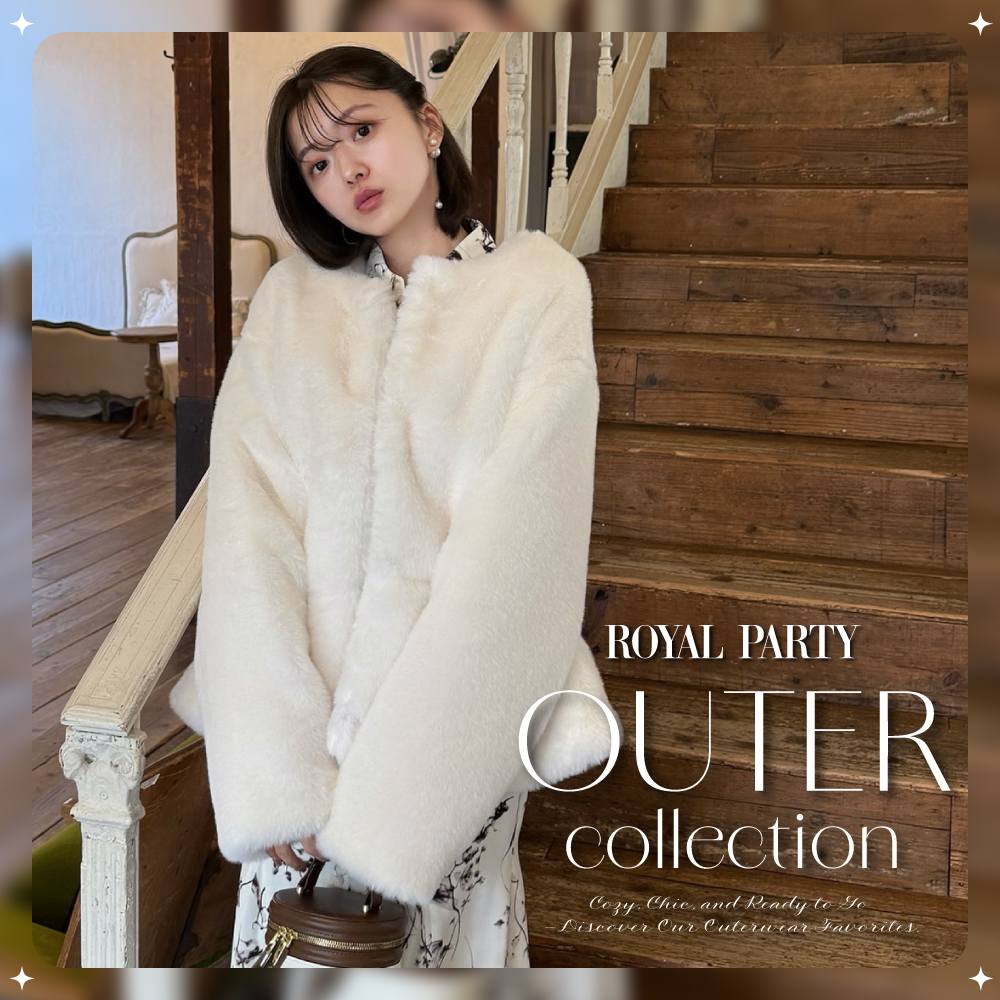 ロイヤルパーティーアウター