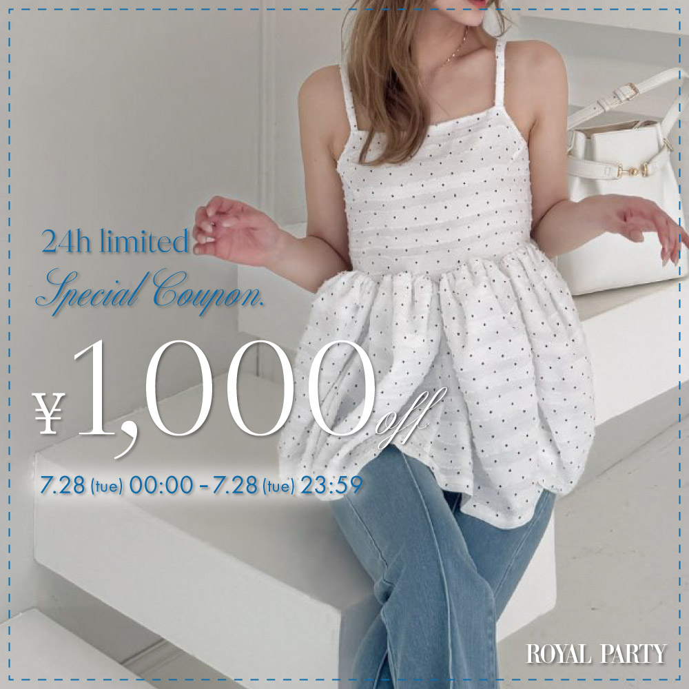 RP1000