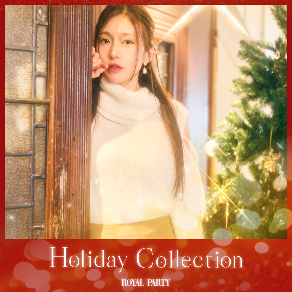 ロイヤルホリデーコレクション