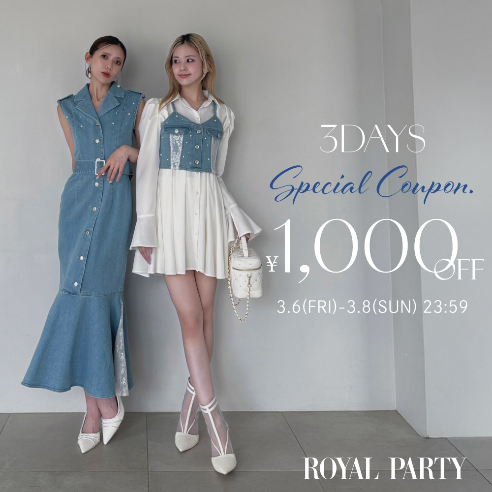 ROYAL PARTY（ロイヤルパーティー）｜ファッション通販サイト｜【公式