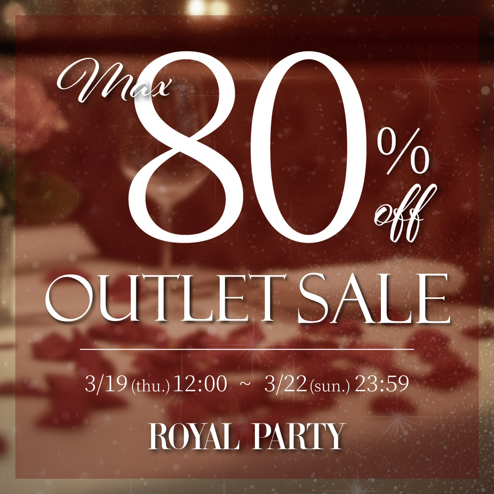 アウトレットセール