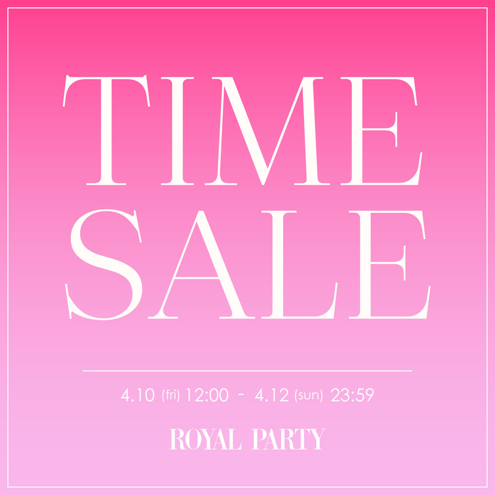 タイムセール
