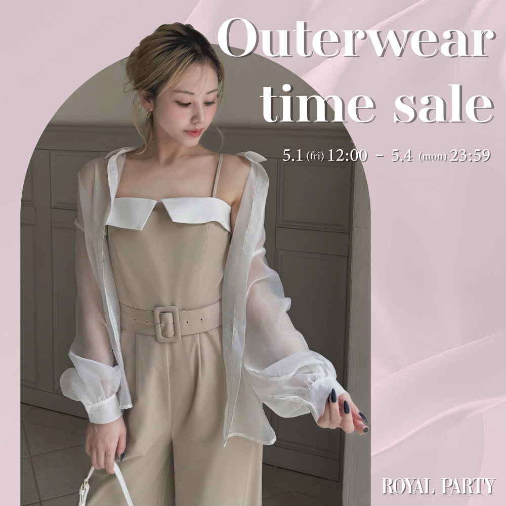 ROYAL PARTYタイムセール