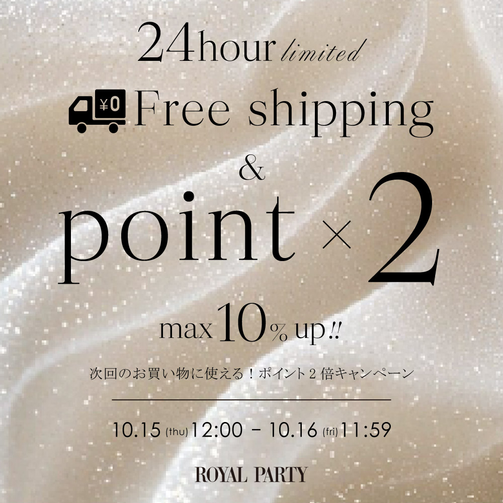 ROYAL PARTY（ロイヤルパーティー）｜ファッション通販サイト｜【公式