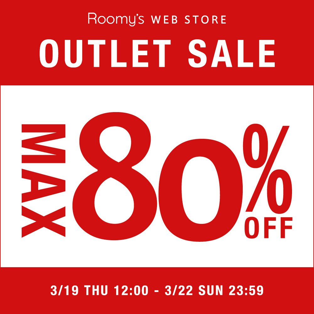 アウトレットセール