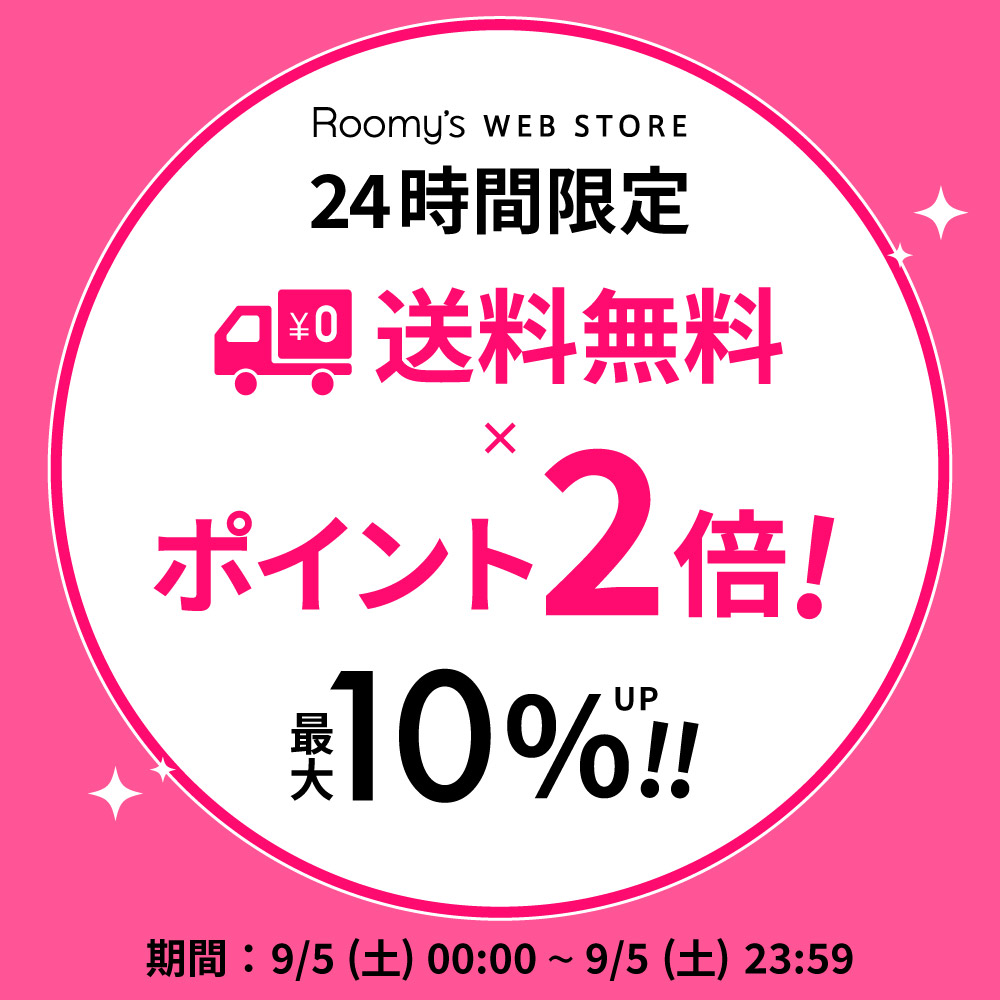 RWSPOINT