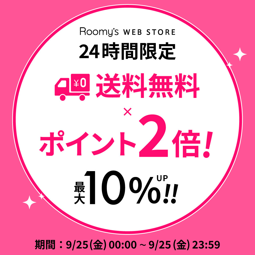 RWSPOINT2