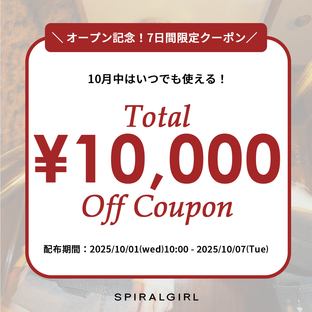 SPIRALGIRL 2025 RENEWAL COUPON