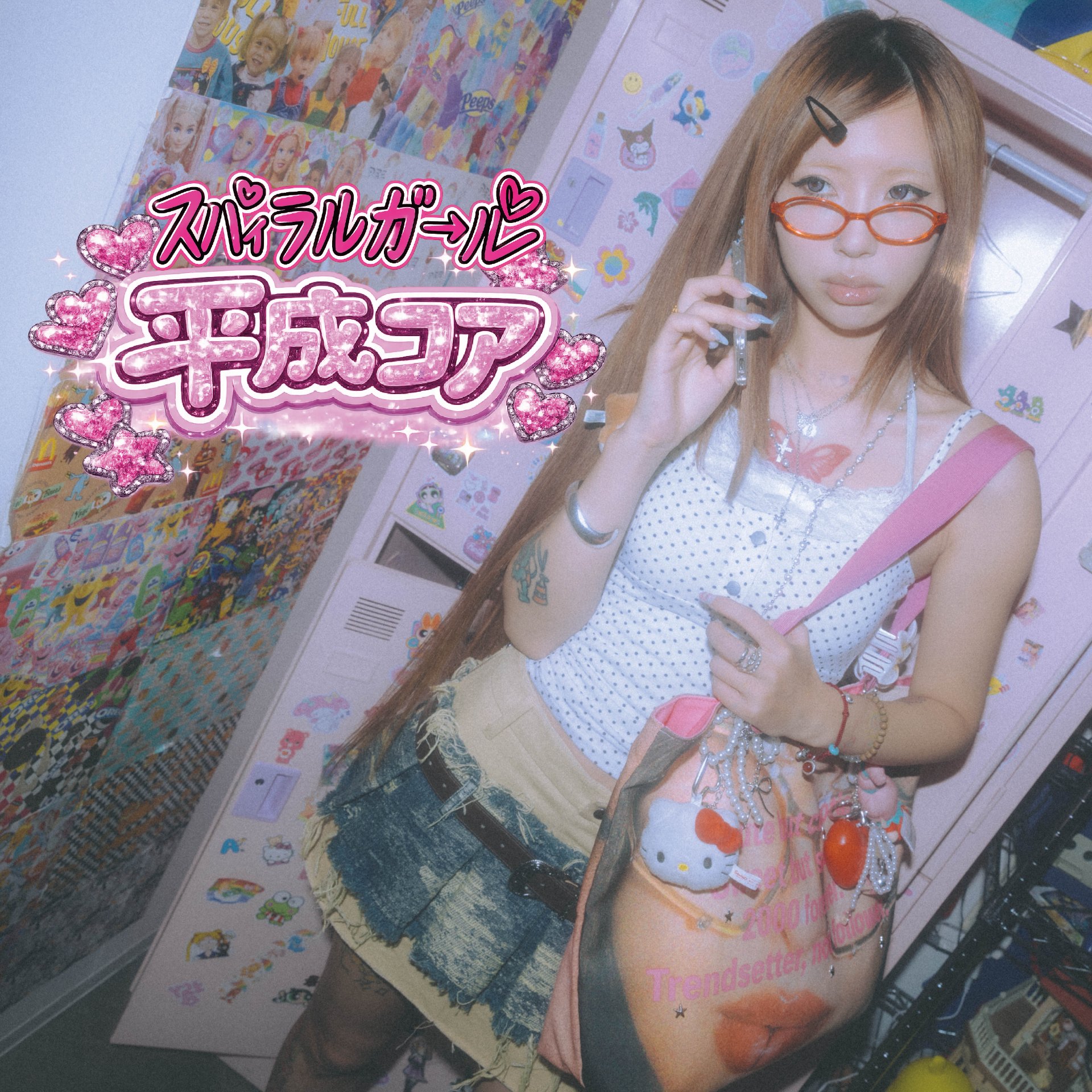 SPIRALGIRL 平成コレクション