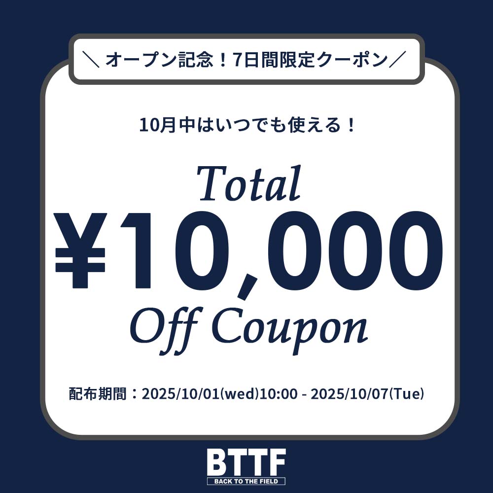 BTTF RENEWAL COUPON