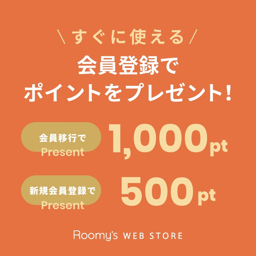 ポイント