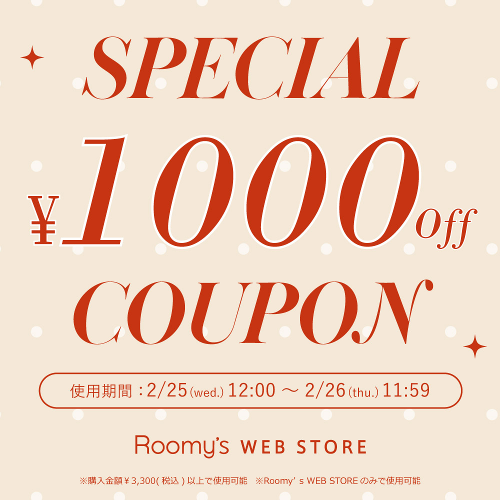 24時間限定1000円クーポン