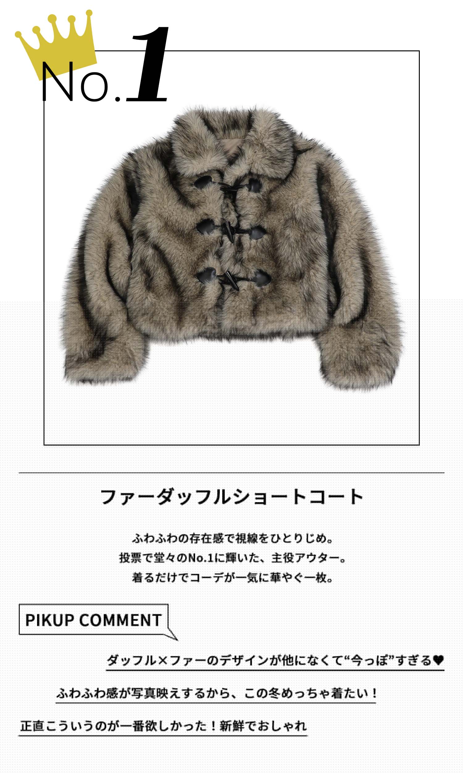 STYLE01