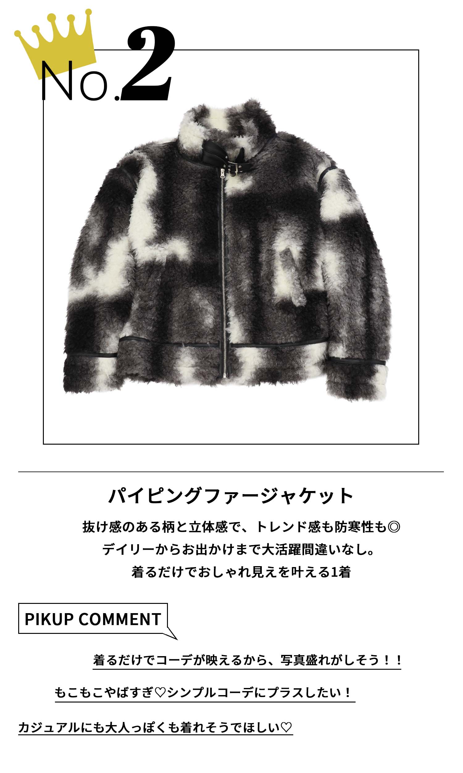 STYLE02