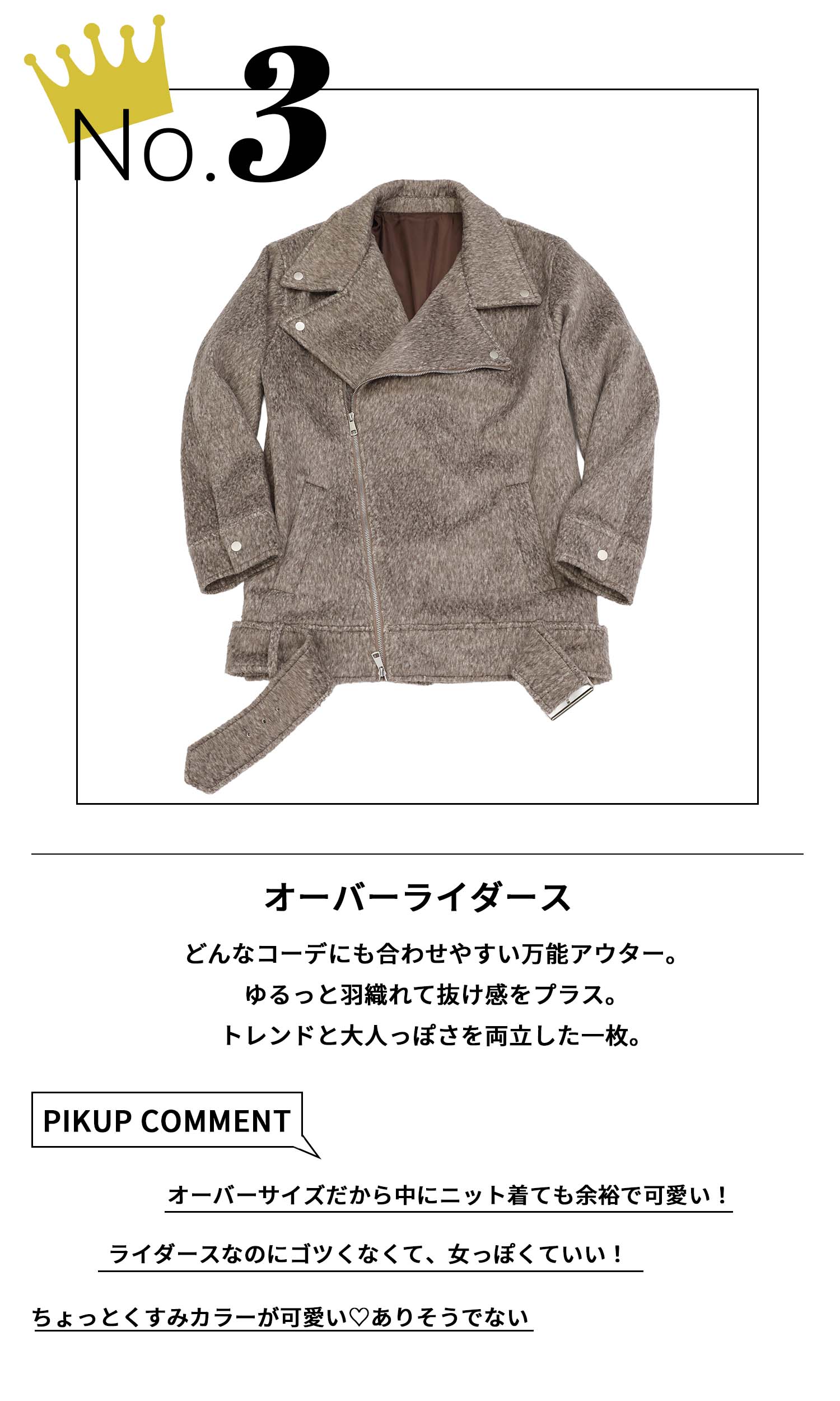STYLE03
