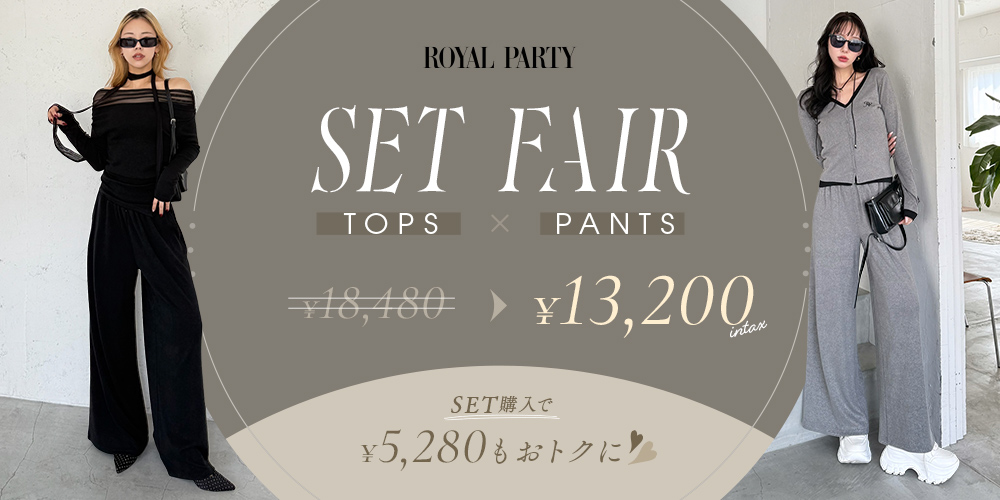 SET FAIR TOPS×PANTS - ROYAL PARTY