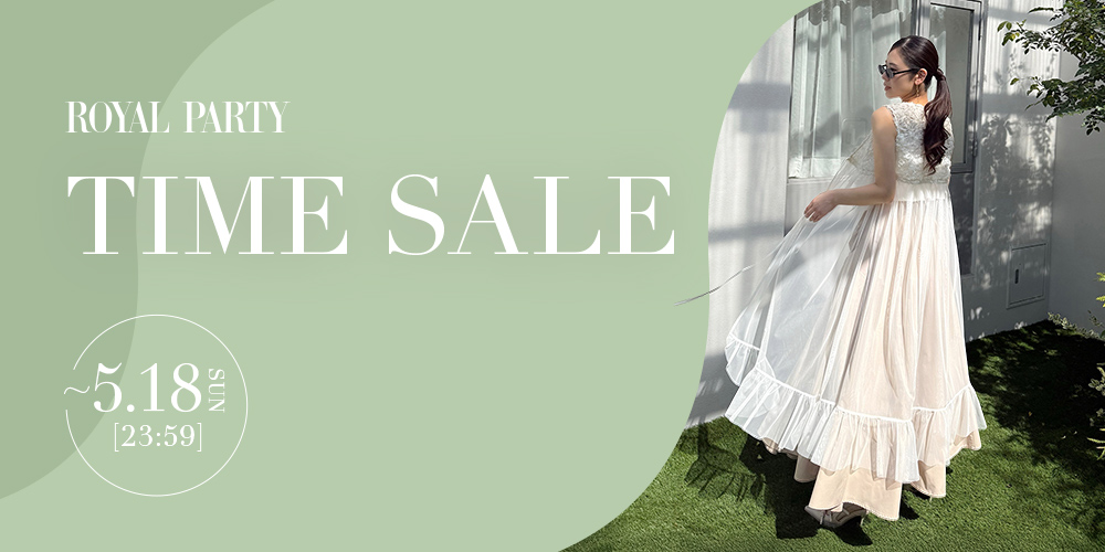 MAX 50%OFF TIME SALE